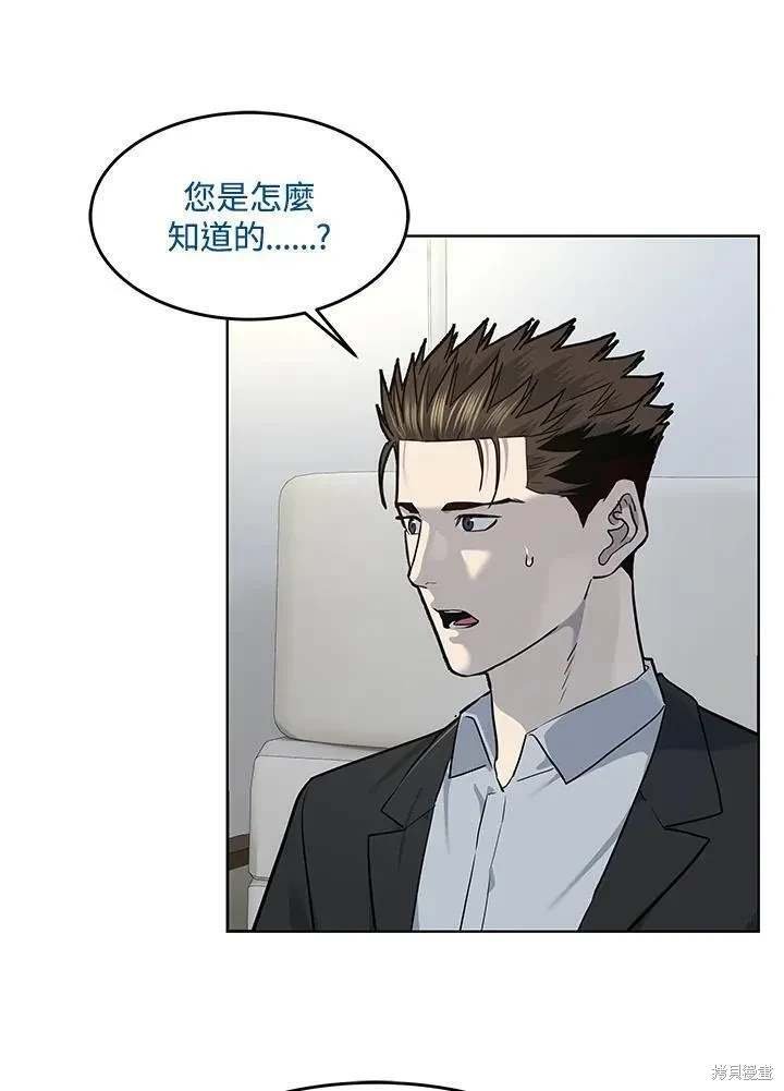第2季 第41话