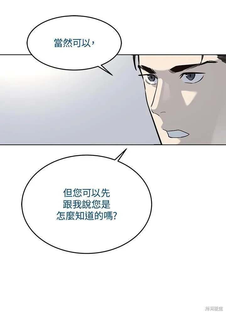 第2季 第41话