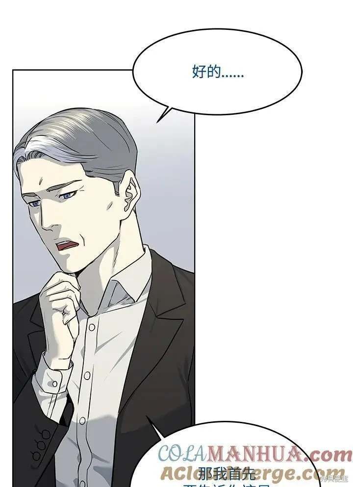 第2季 第41话
