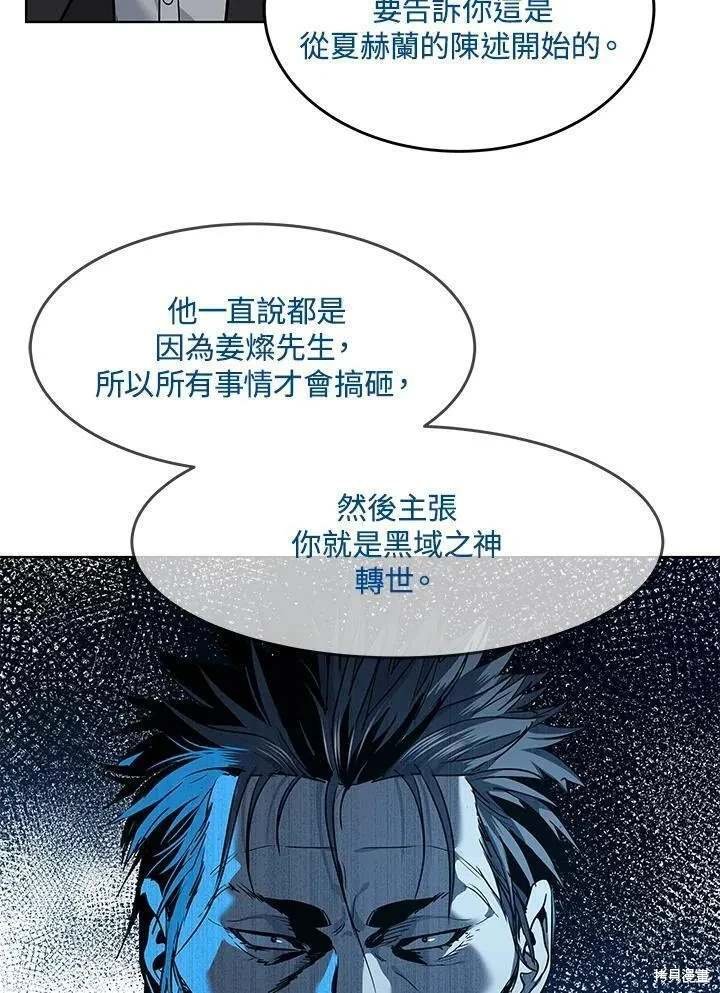 第2季 第41话