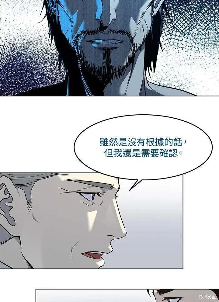 第2季 第41话