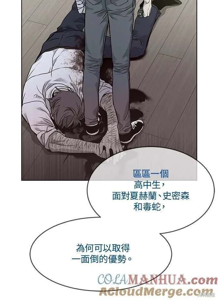 第2季 第41话