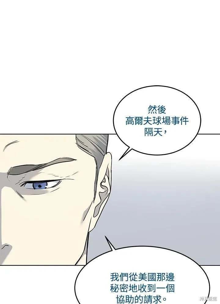 第2季 第41话