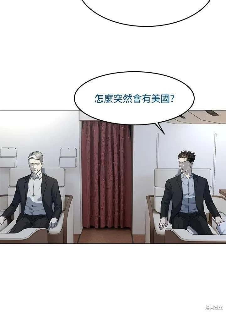 第2季 第41话