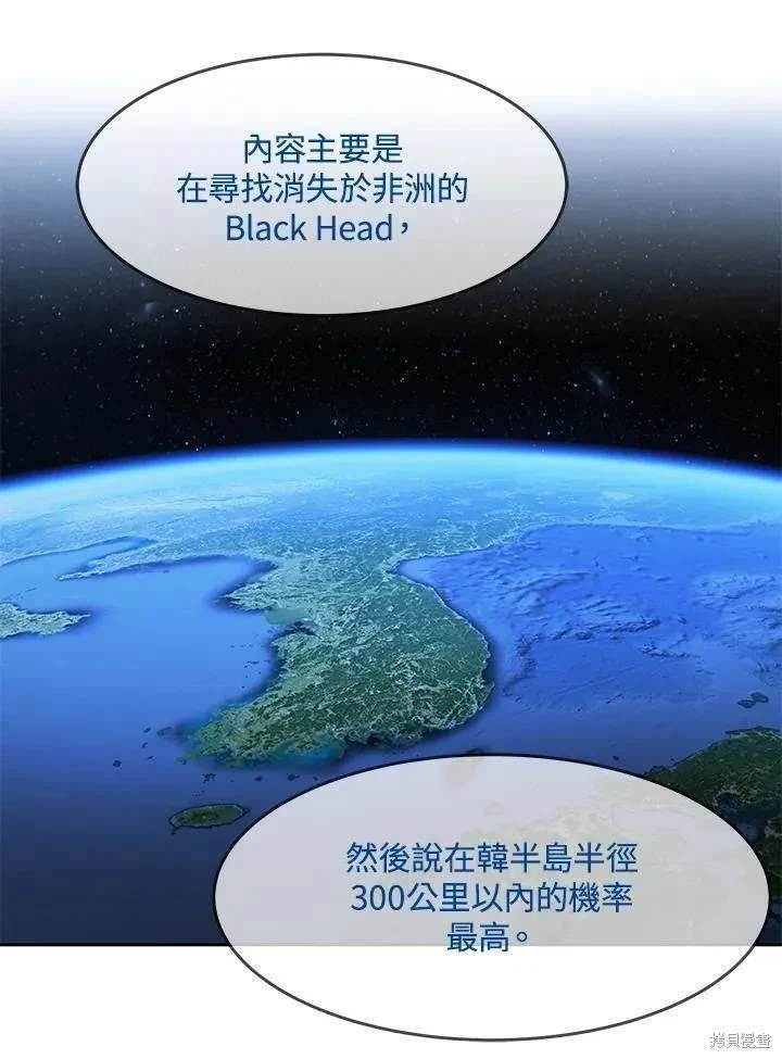 第2季 第41话