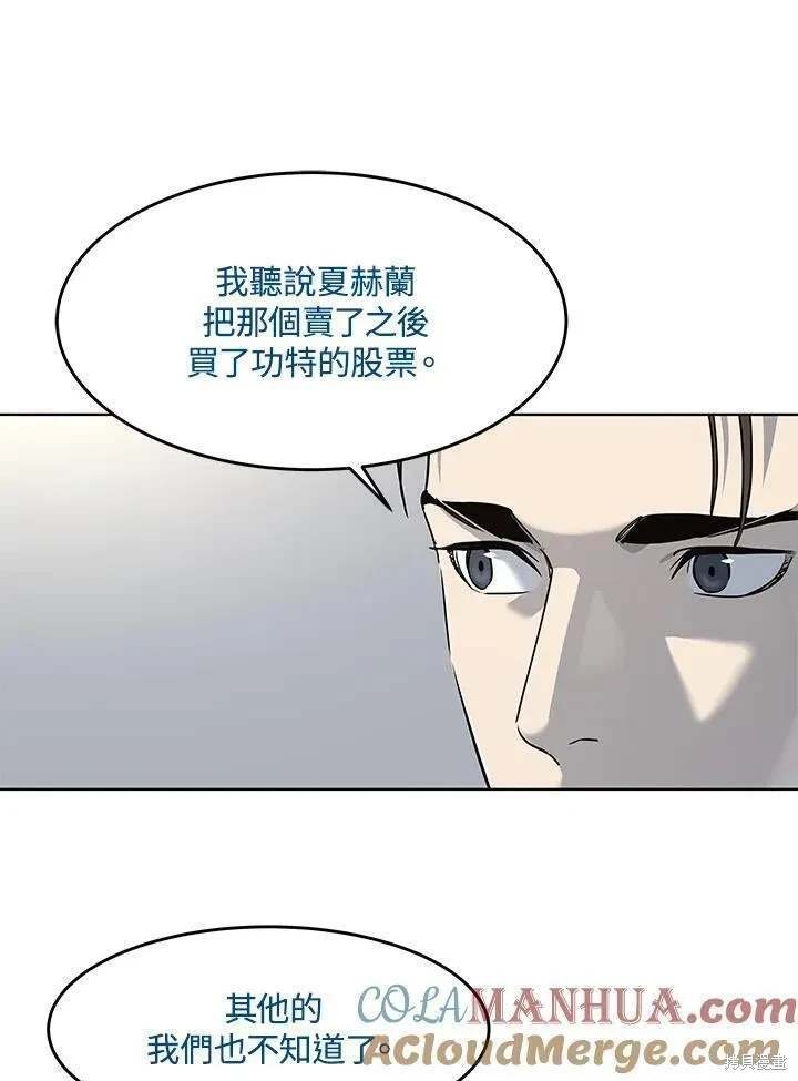 第2季 第41话