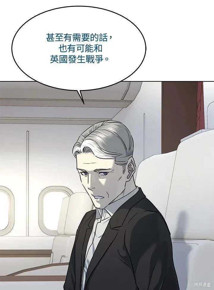 第2季 第41话