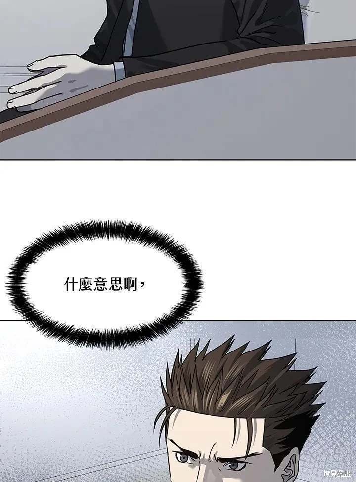 第2季 第41话