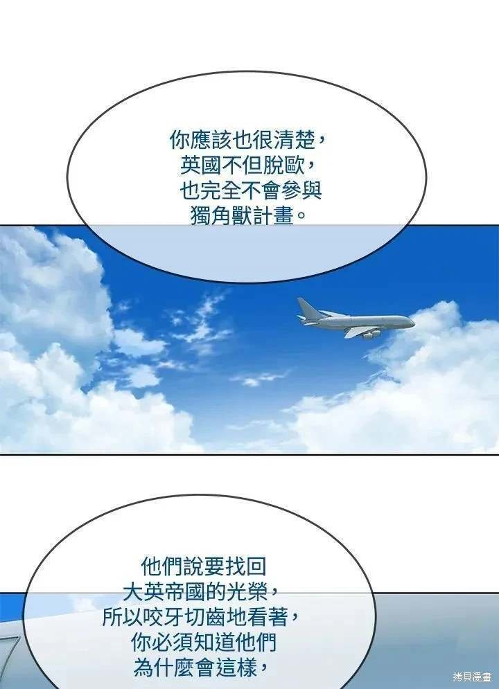 第2季 第41话