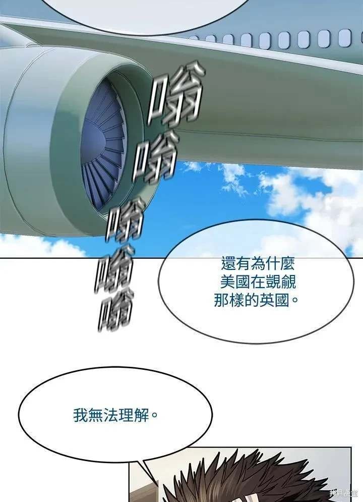 第2季 第41话