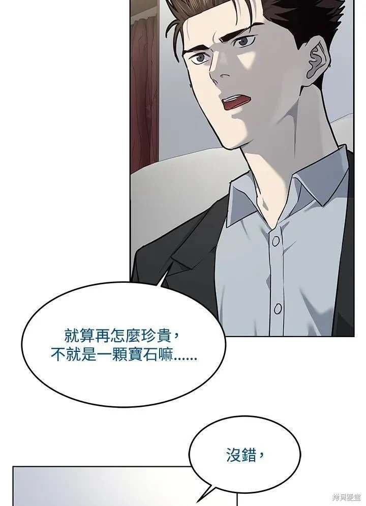 第2季 第41话