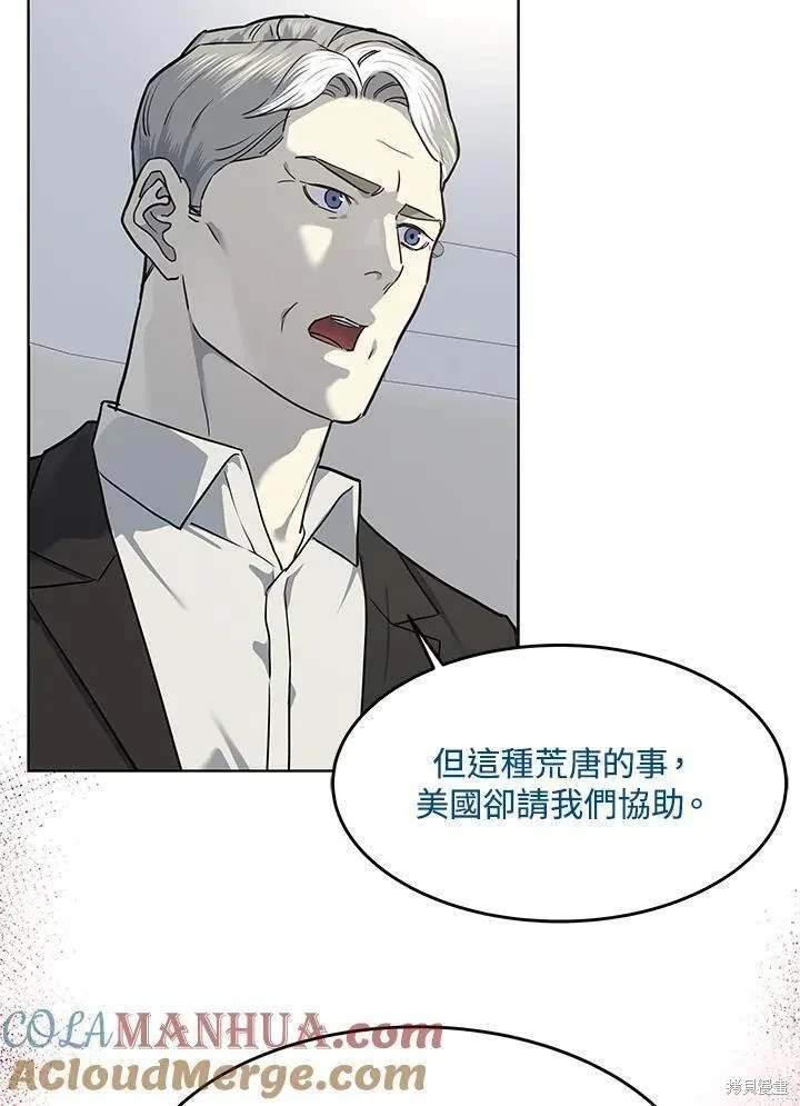 第2季 第41话