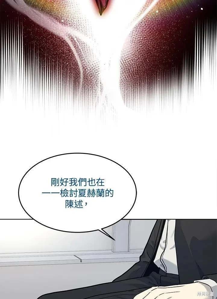 第2季 第41话