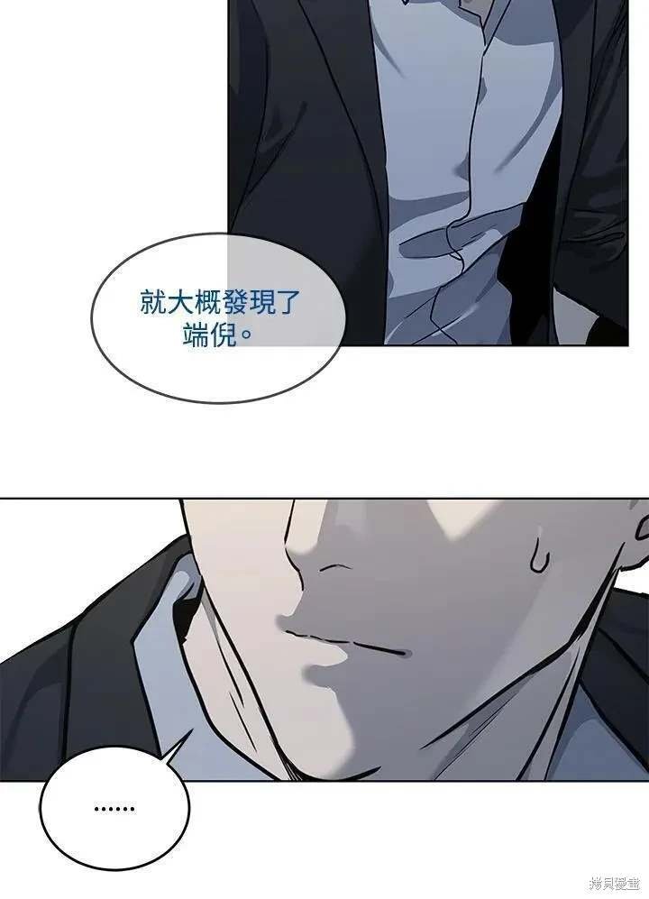 第2季 第41话
