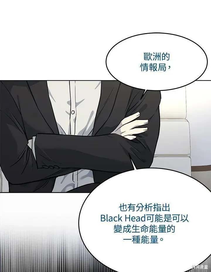 第2季 第41话