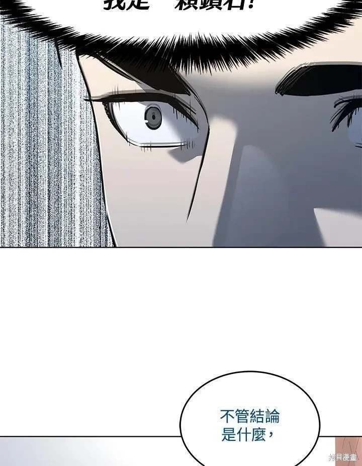 第2季 第41话