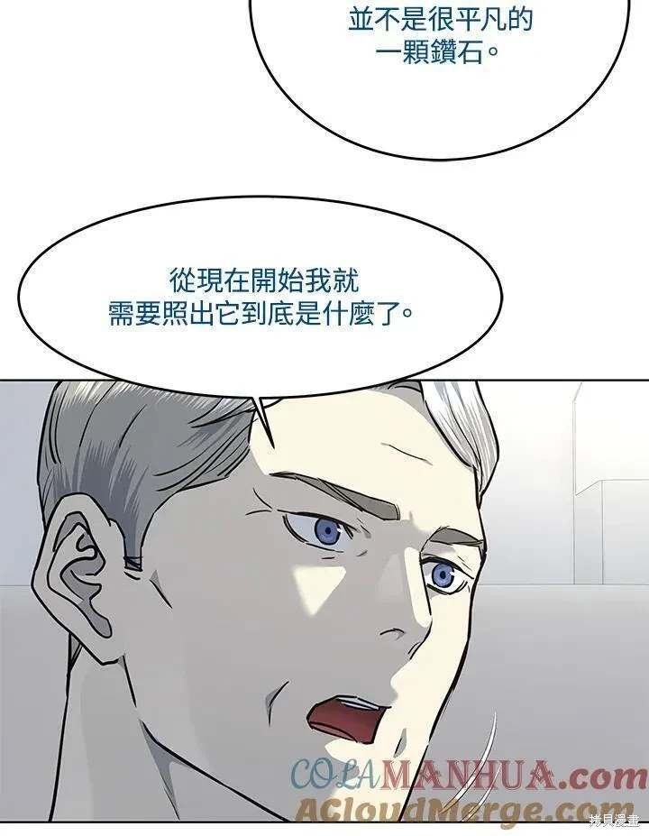 第2季 第41话
