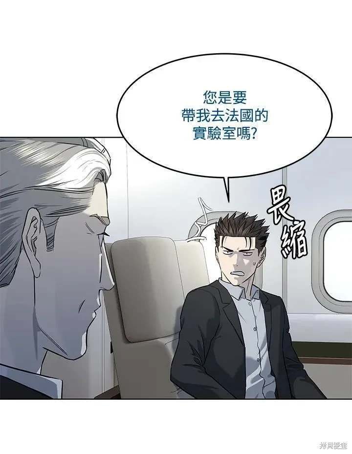 第2季 第41话