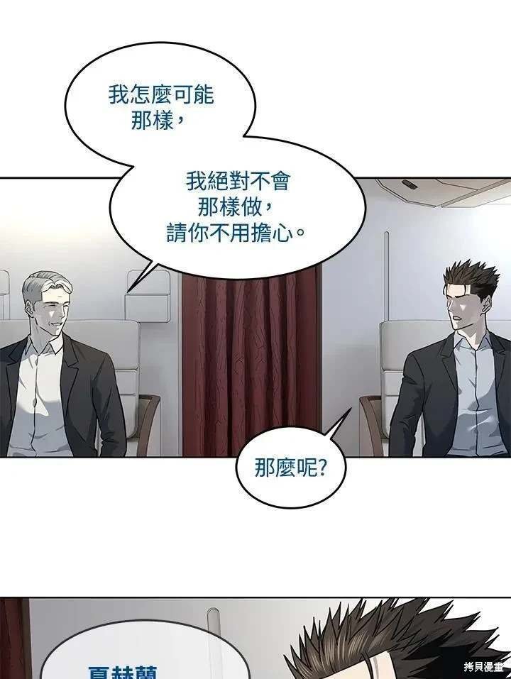 第2季 第41话