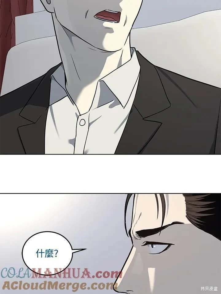 第2季 第41话