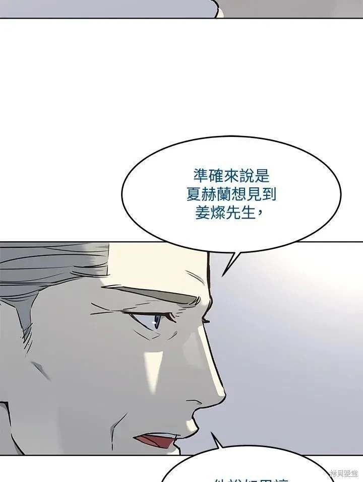 第2季 第41话