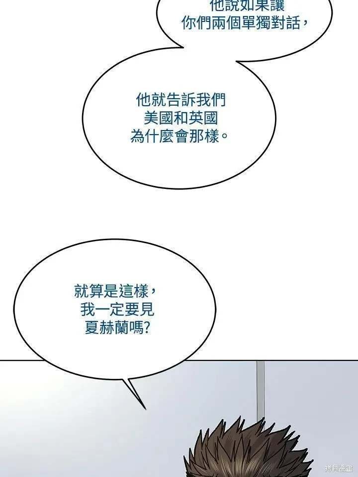 第2季 第41话