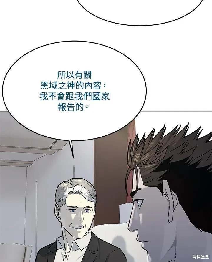 第2季 第41话