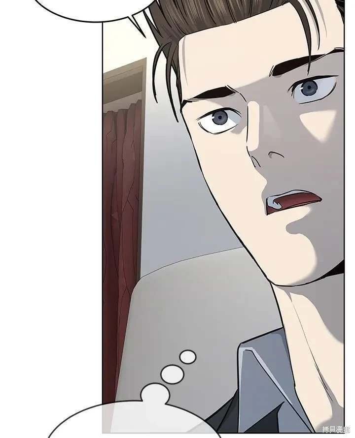 第2季 第41话