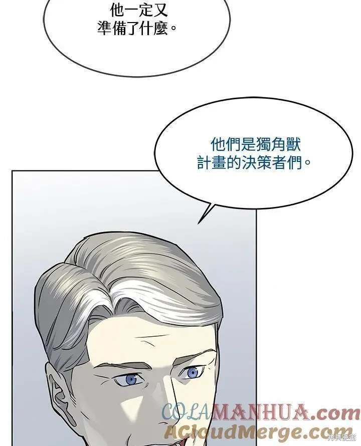 第2季 第41话