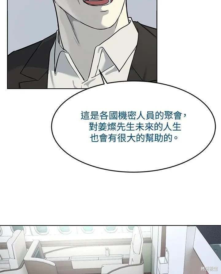 第2季 第41话