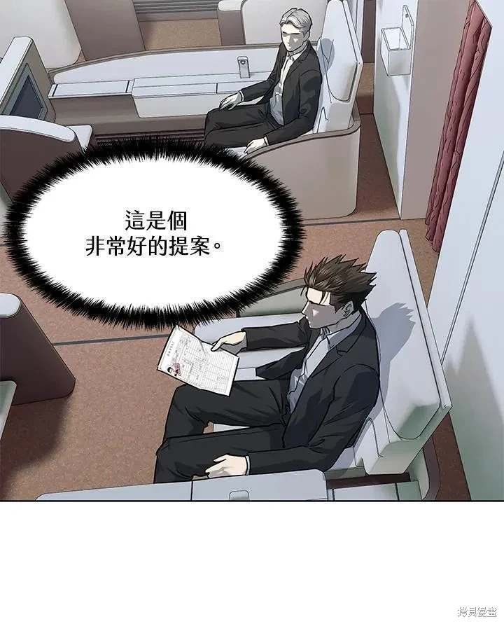 第2季 第41话