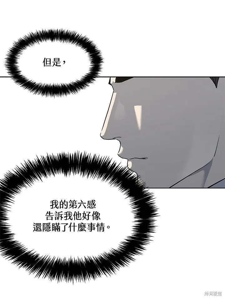 第2季 第41话