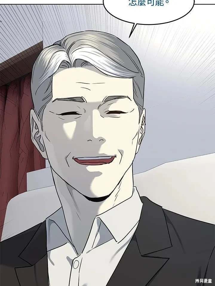 第2季 第41话