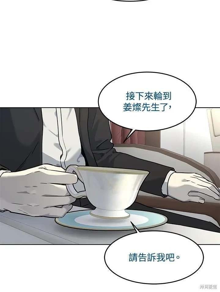 第2季 第41话