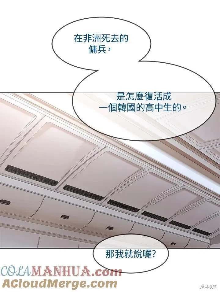 第2季 第41话