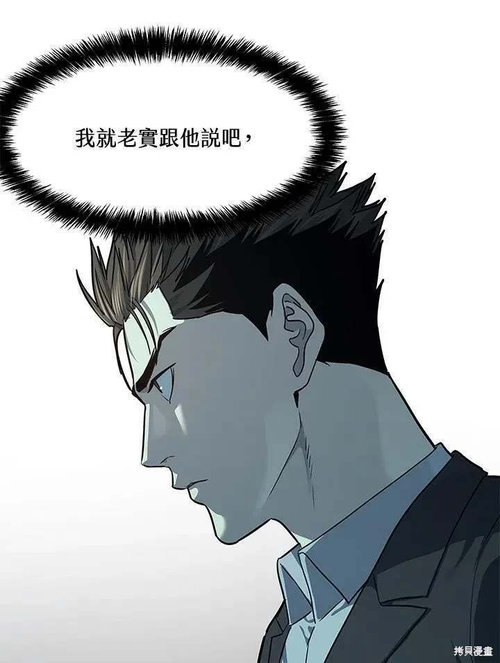 第2季 第41话