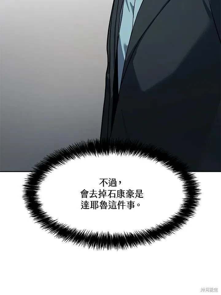 第2季 第41话
