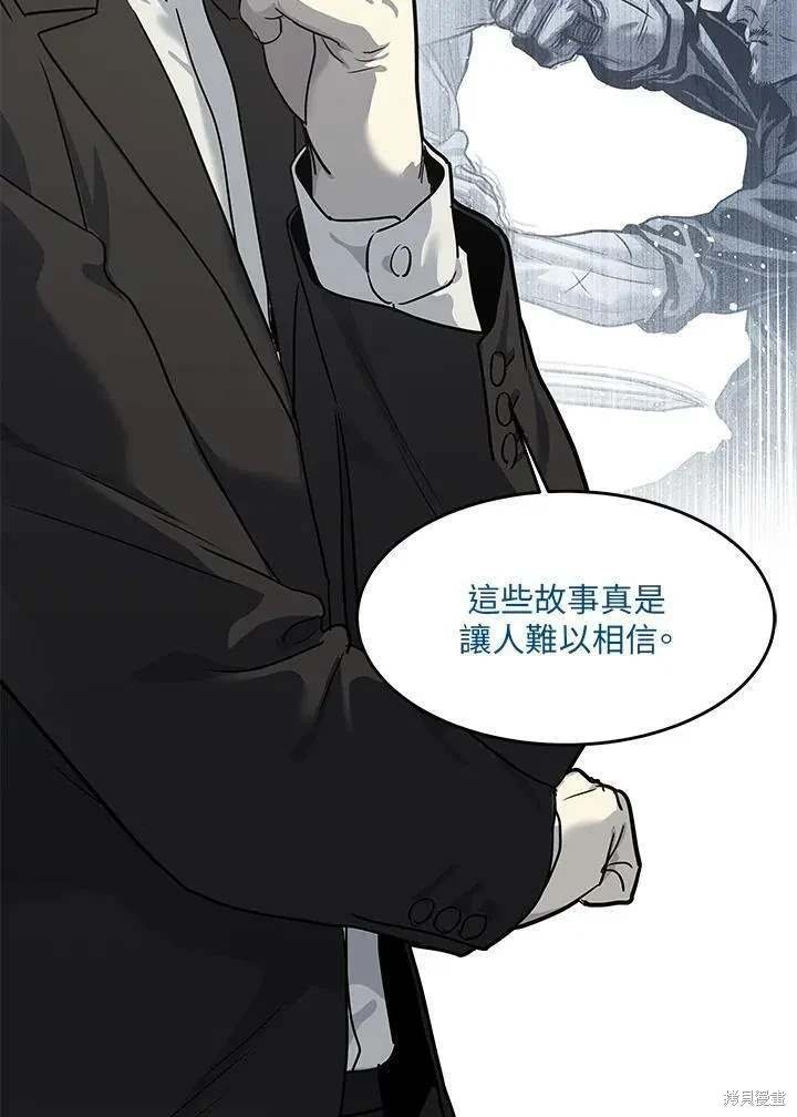 第2季 第41话