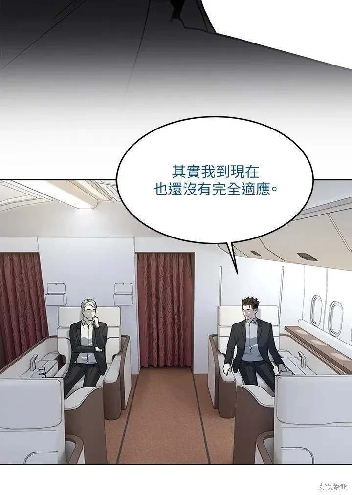 第2季 第41话