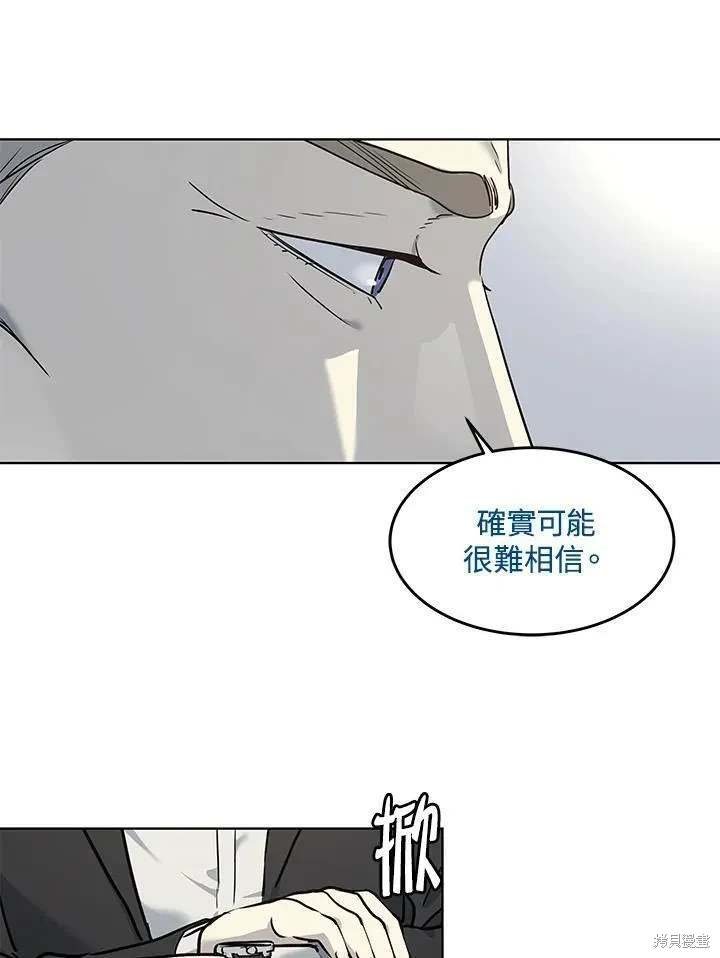 第2季 第41话