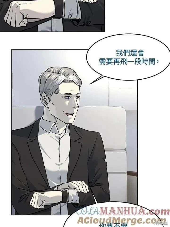 第2季 第41话