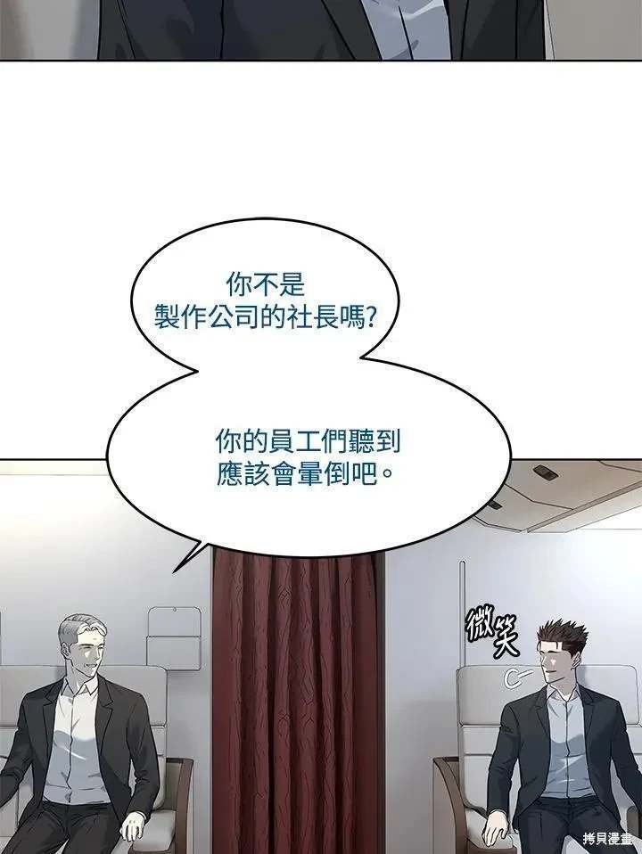 第2季 第41话