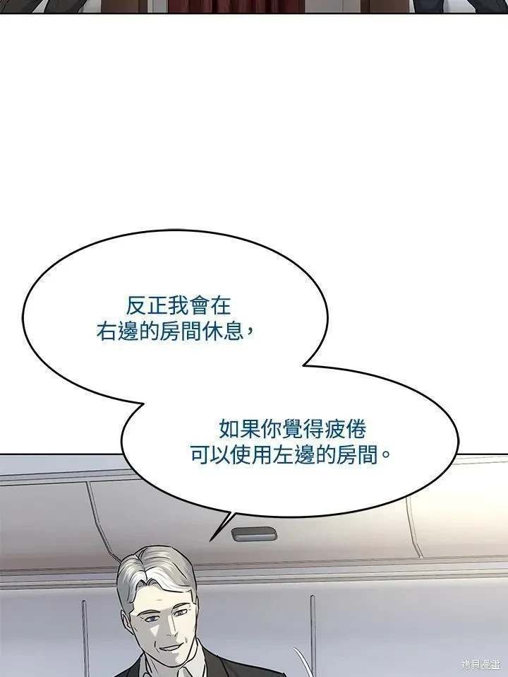 第2季 第41话