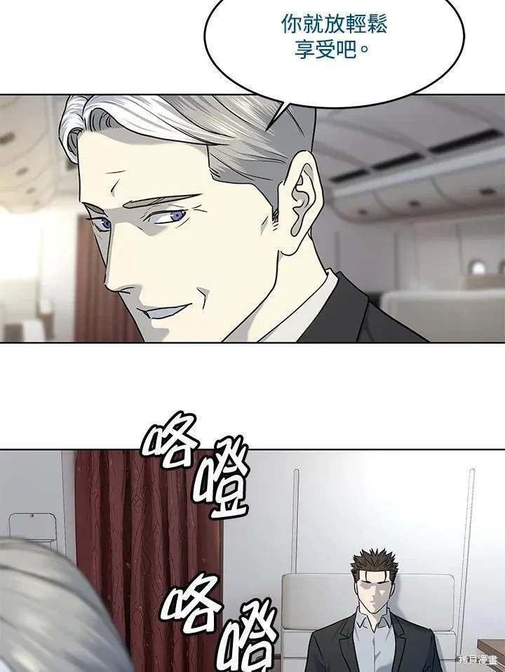 第2季 第41话