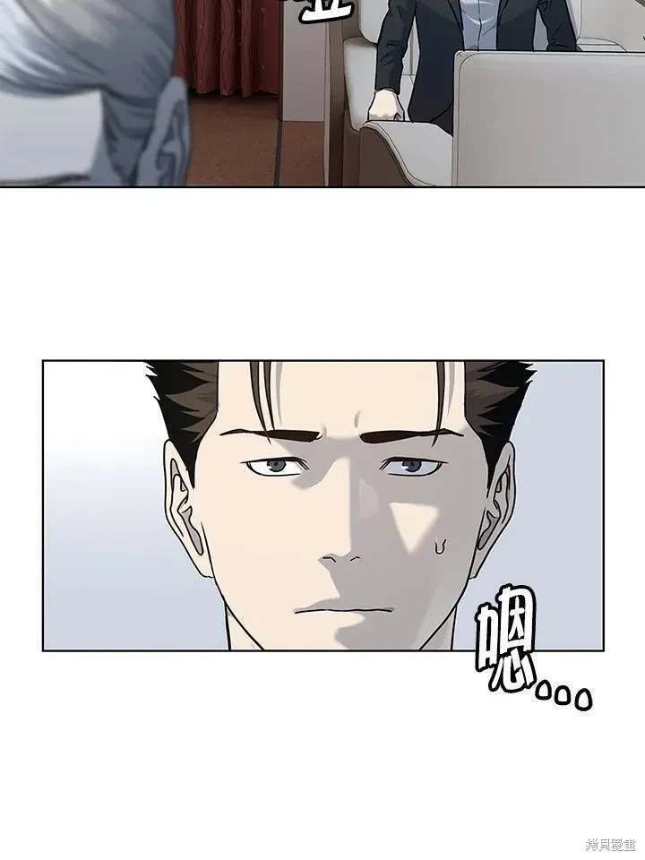 第2季 第41话