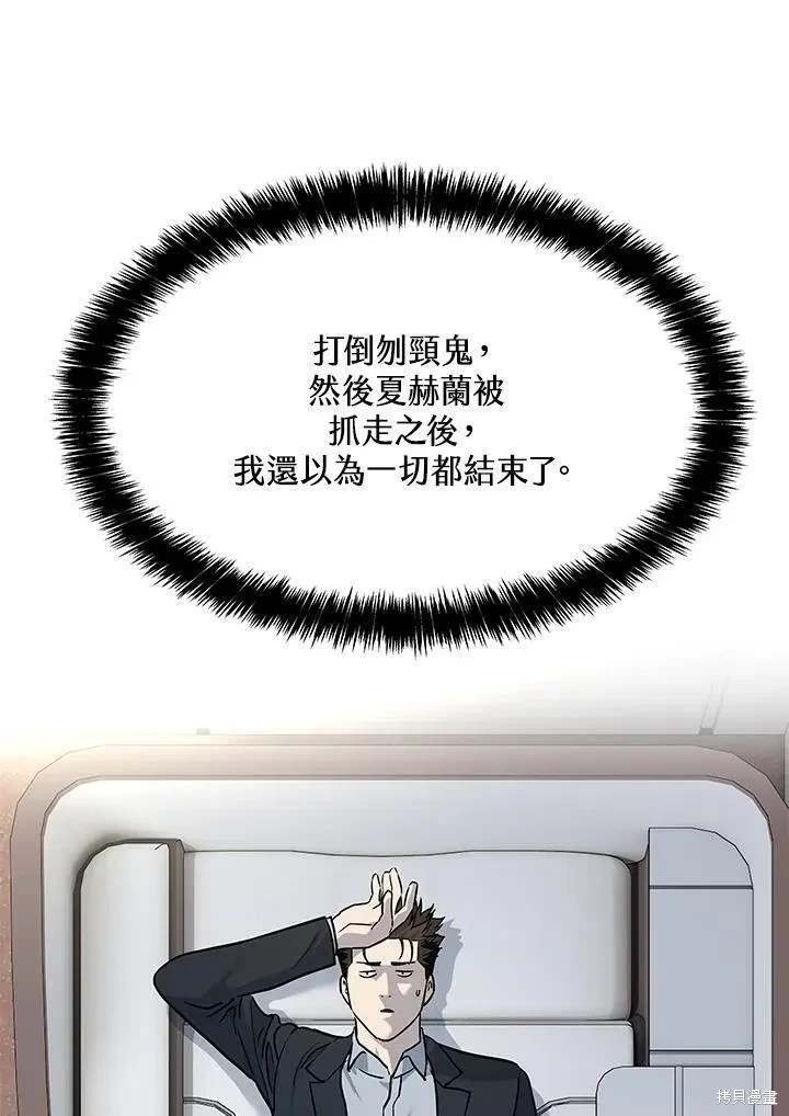 第2季 第41话