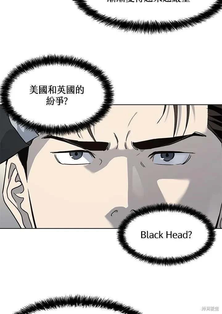 第2季 第41话