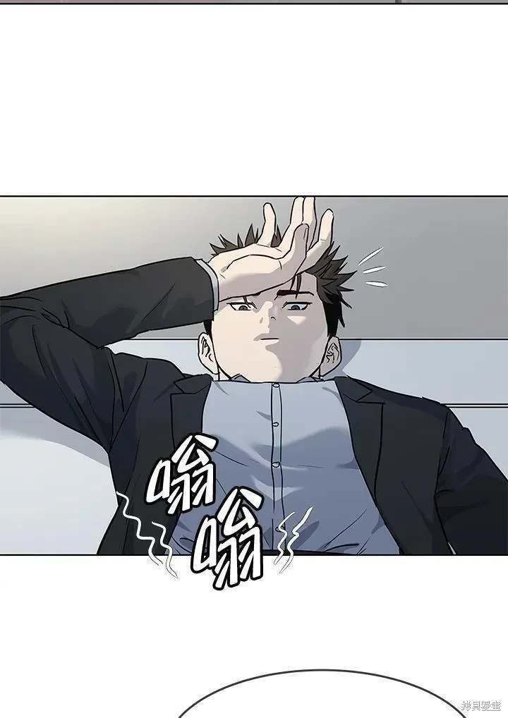 第2季 第41话
