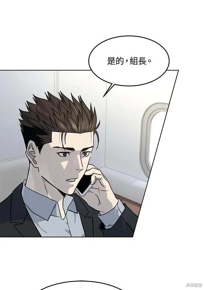 第2季 第41话
