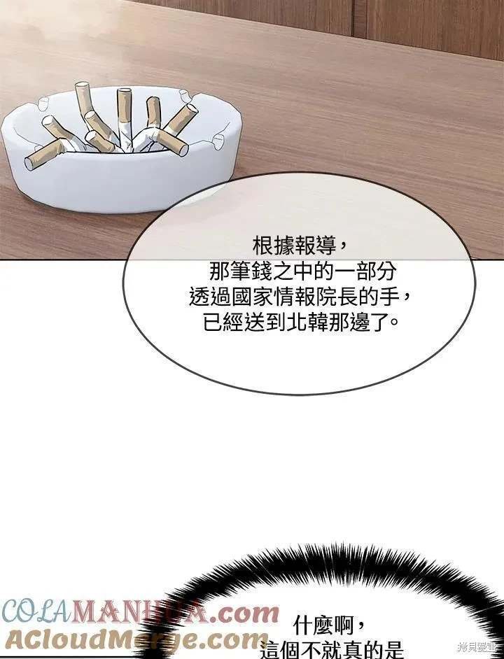 第2季 第41话